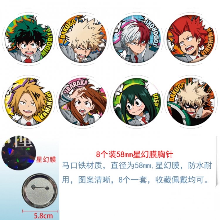 My Hero Academia Anime round Astral membrane brooch badge 58MM a set of 8