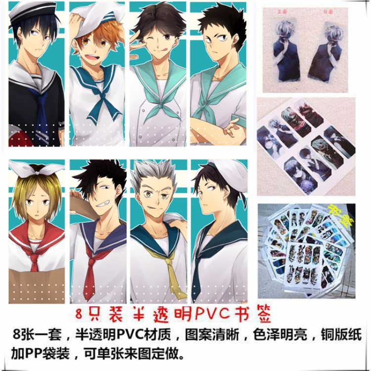 Haikyuu!! PVC Delicate Edition Frosted Bookmark a set of 8 price for 5 sets  