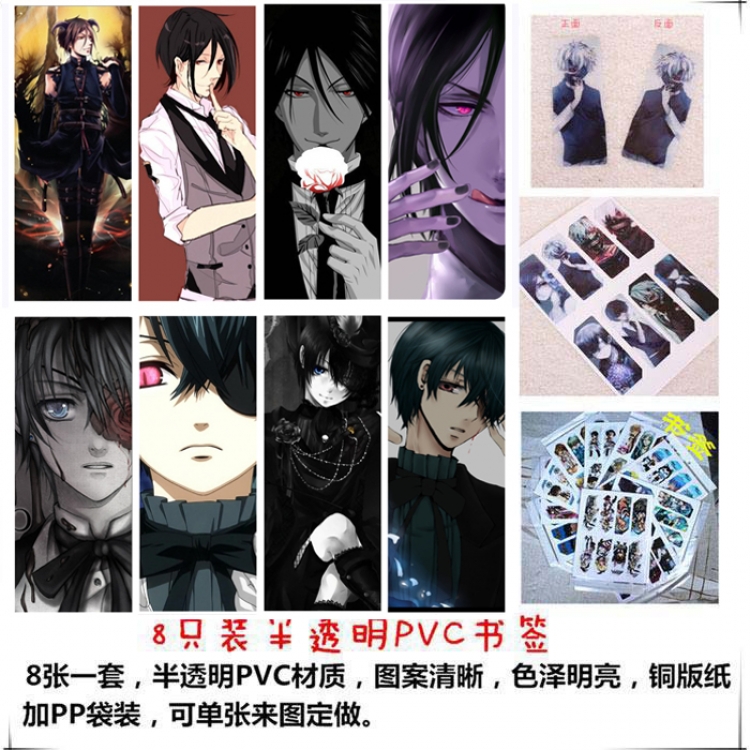 Kuroshitsuji PVC Delicate Edition Frosted Bookmark a set of 8 price for 5 sets  