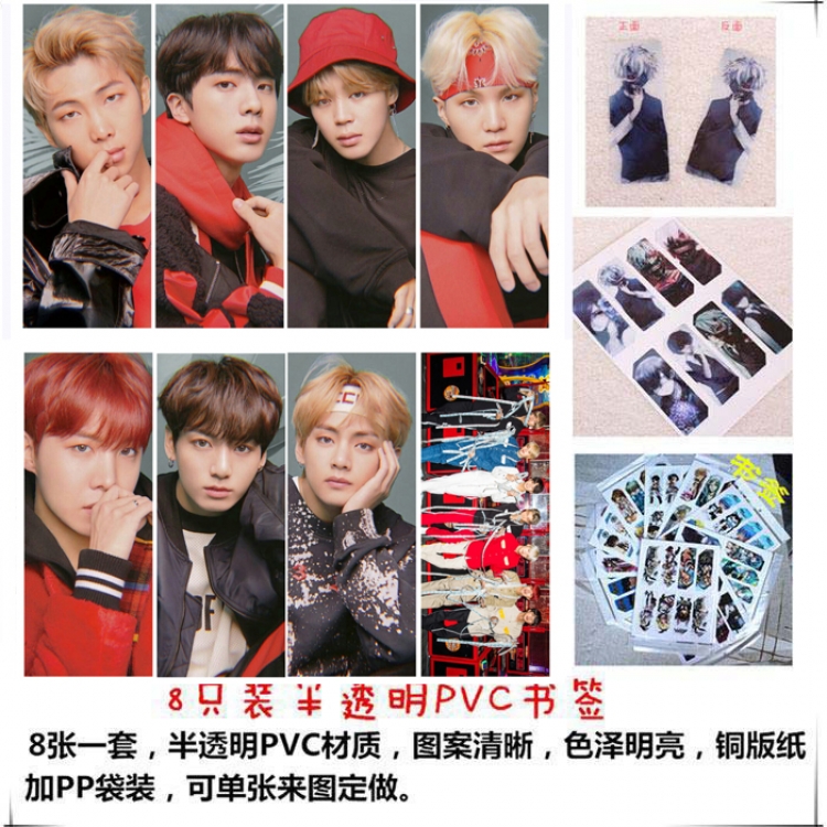 BTS PVC Delicate Edition Frosted Bookmark a set of 8 price for 5 sets  