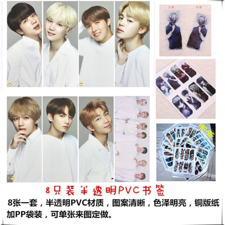 BTS PVC Delicate Edition Frosted Bookmark a set of 8 price for 5 sets  