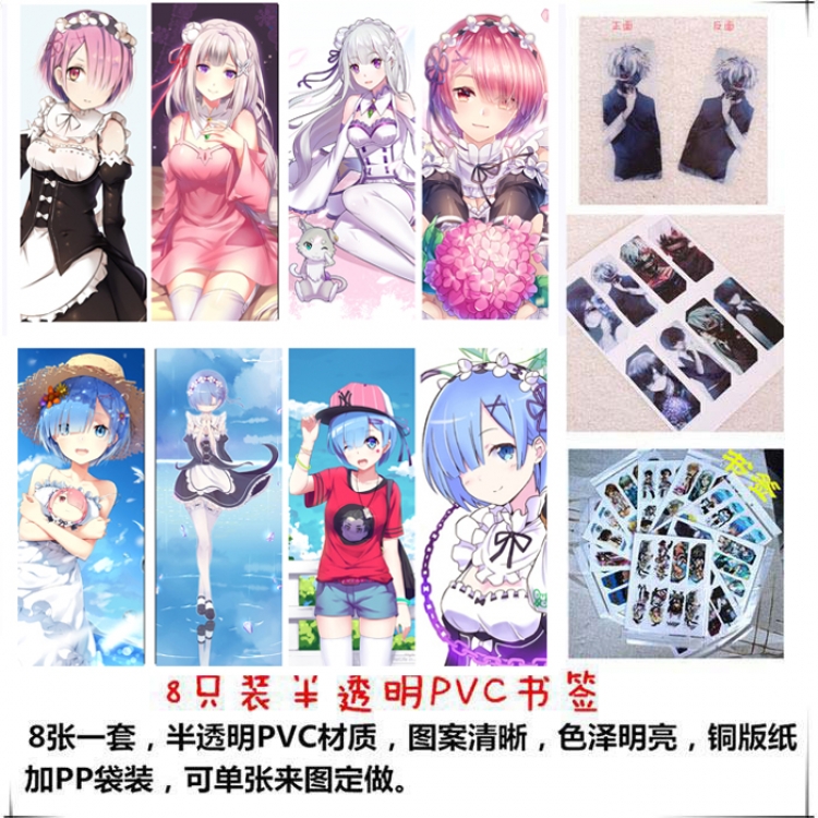 Re:Zero kara Hajimeru Isekai Seikatsu  PVC Delicate Edition Frosted Bookmark a set of 8 price for 5 sets  