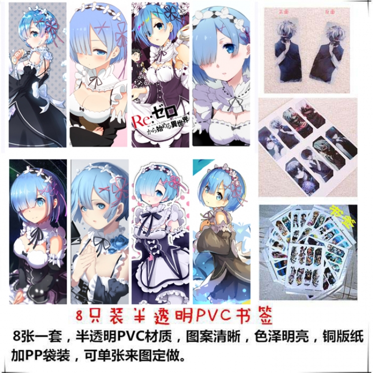 Re:Zero kara Hajimeru Isekai Seikatsu  PVC Delicate Edition Frosted Bookmark a set of 8 price for 5 sets  