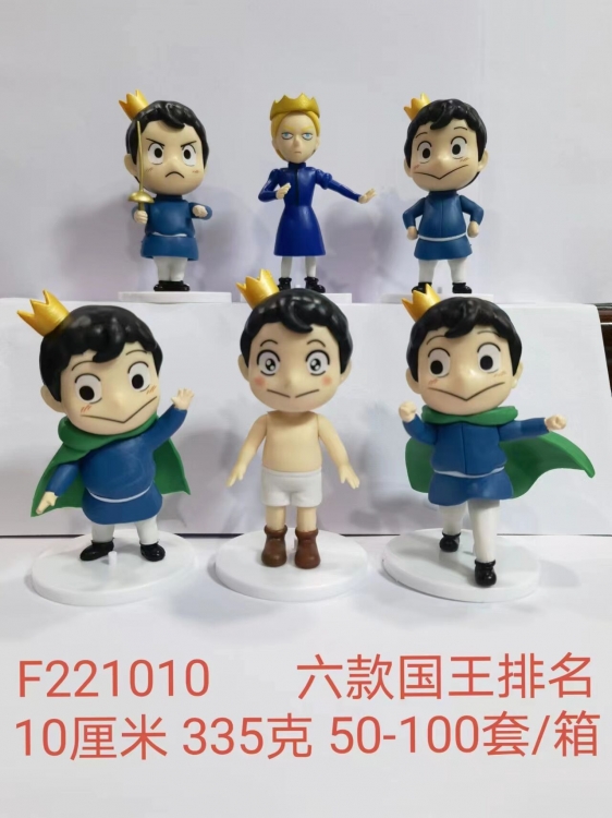 king ranking  Bagged Figure Decoration Model 10cm a set of 6