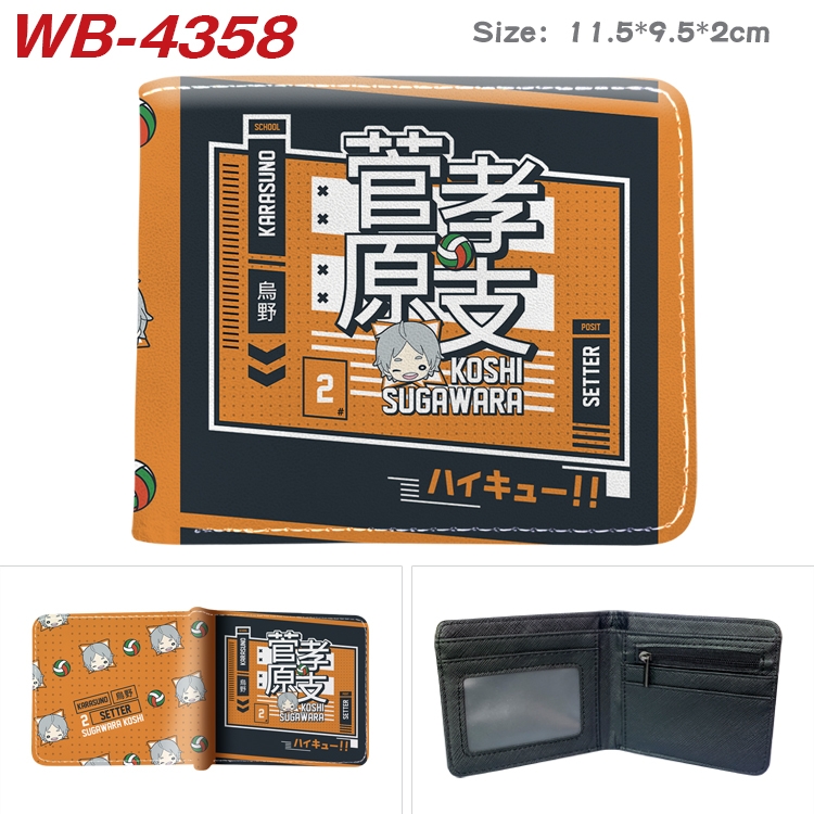 Haikyuu!! Animation color PU leather folding wallet 11.5X9X2CM WB-4358A