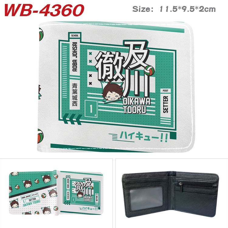 Haikyuu!! Animation color PU leather folding wallet 11.5X9X2CM WB-4360A