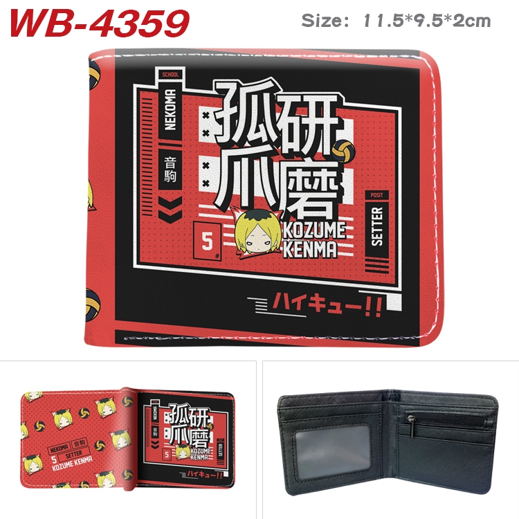 Haikyuu!! Animation color PU leather folding wallet 11.5X9X2CM WB-4359A