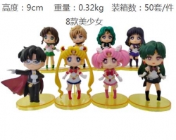 sailormoon Bagged Figure Decor...