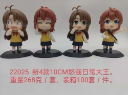 Non Non Biyori  Bagged Figure ...