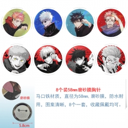 Jujutsu Kaisen Anime round scr...