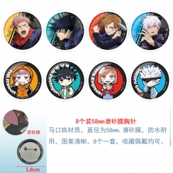 Jujutsu Kaisen Anime round scr...