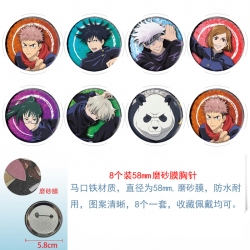 Jujutsu Kaisen Anime round scr...