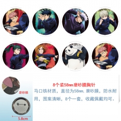 Jujutsu Kaisen Anime round scr...