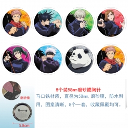 Jujutsu Kaisen Anime round scr...