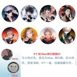 Jujutsu Kaisen Anime round scr...