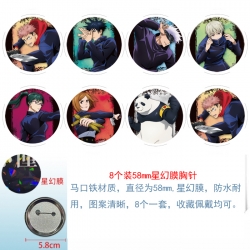 Jujutsu Kaisen Anime round Ast...