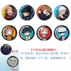 Jujutsu Kaisen Anime round Ast...