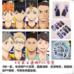 Haikyuu!! PVC Delicate Edition...