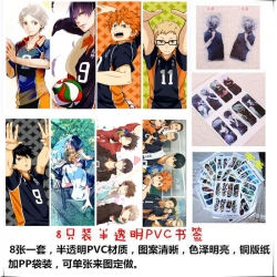 Haikyuu!! PVC Delicate Edition...