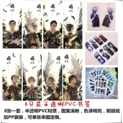 Haikyuu!! PVC Delicate Edition...