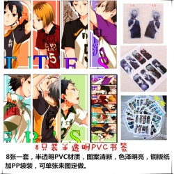 Haikyuu!! PVC Delicate Edition...