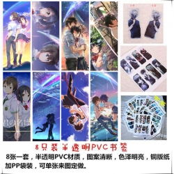 Your Name PVC Delicate Edition...