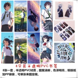 Your Name PVC Delicate Edition...