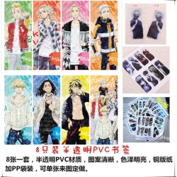 Tokyo Revengers PVC Delicate E...