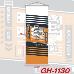 Haikyuu!! Plastic Rod Cloth Sm...