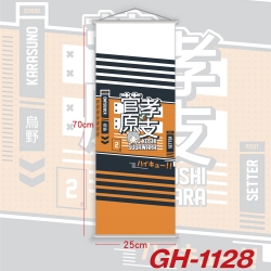 Haikyuu!! Plastic Rod Cloth Sm...