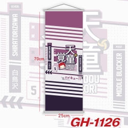 Haikyuu!! Plastic Rod Cloth Sm...