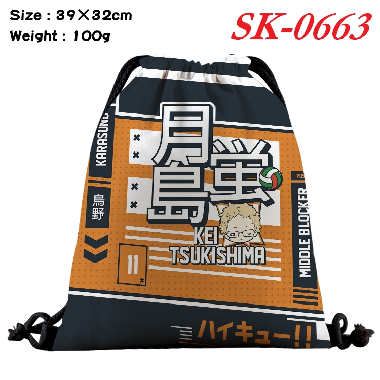 Haikyuu!! Anime perimeter waterproof nylon full color bundle pocket 39x32cm SK-0663A