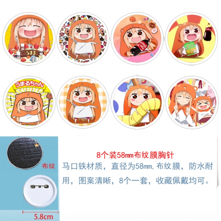 Himouto! Umaru-chan Anime round Badge cloth Brooch a set of 8 58MM 