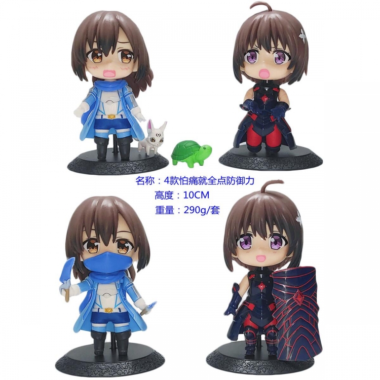 Because I'm too afraid of pain, I need to have full defense Bagged Figure Decoration Model 10cm a set of  4