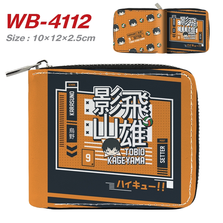 Haikyuu!! Anime Full Color Short All Inclusive Zipper Wallet 10x12x2.5cm WB-4112A