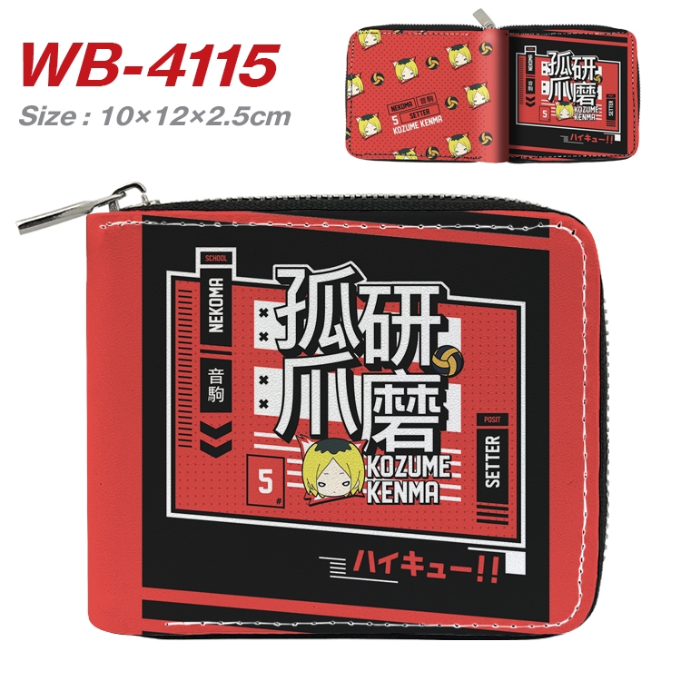 Haikyuu!! Anime Full Color Short All Inclusive Zipper Wallet 10x12x2.5cm WB-4115A