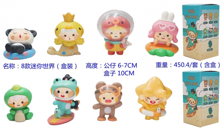 Mini World  Bagged Figure Decoration Model 6-7cm a set of 6