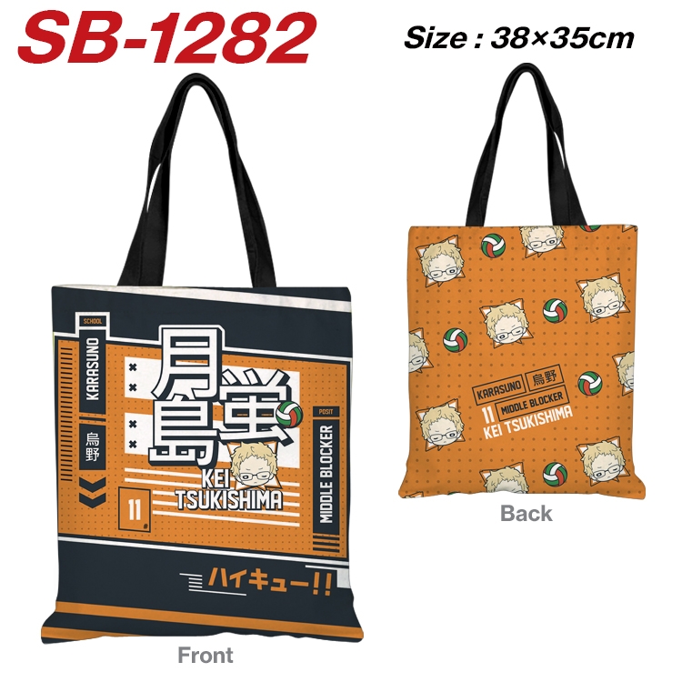 Haikyuu!! Anime Canvas Handheld Shoulder Bag Handbag Shopping Bag 38X35CM  SB-1282