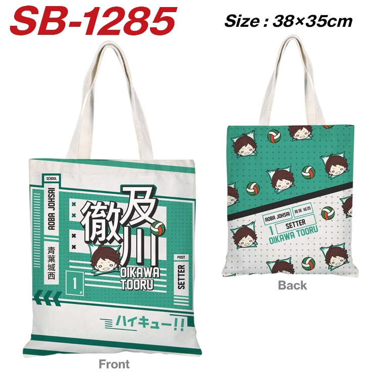 Haikyuu!! Anime Canvas Handheld Shoulder Bag Handbag Shopping Bag 38X35CM SB-1285