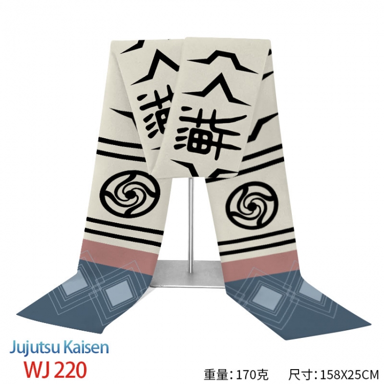 Jujutsu Kaisen Anime full-color flannelette scarf 158x25cm  WJ-220-2
