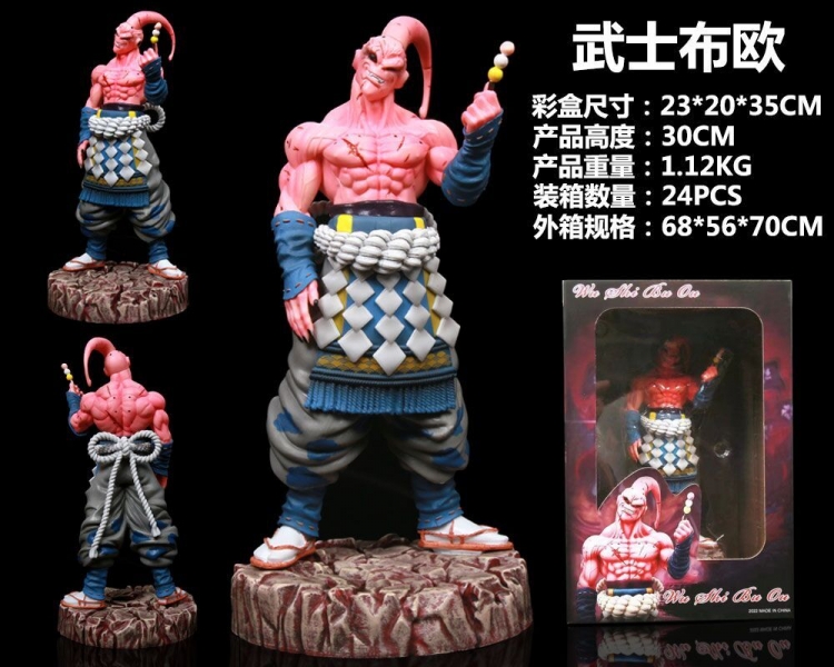 DRAGON BALL Boxed Figure Decoration Model 30cm