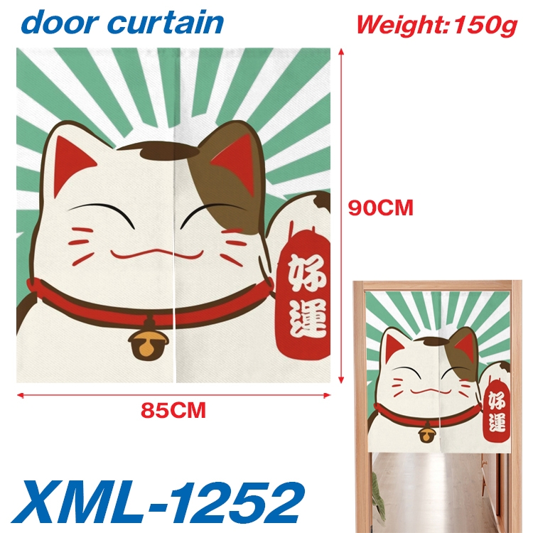 Japanese Animation full-color curtain 85x90cm XML-1252A
