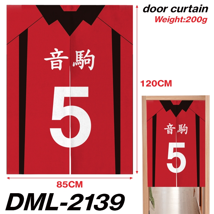 Haikyuu!! Animation full-color curtain 85x120CM DML-2139