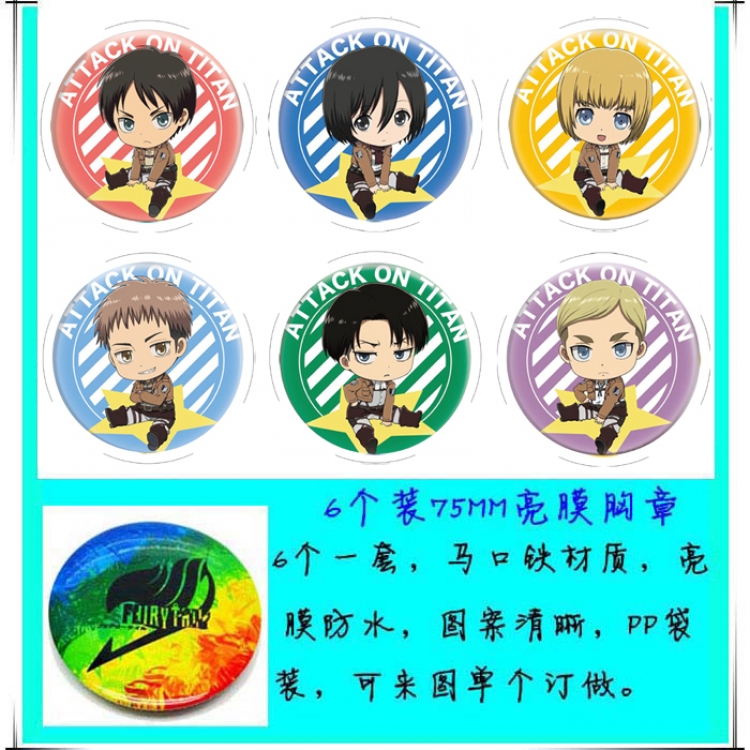 Shingeki no Kyojin Anime round Badge Bright film badge Brooch 75mm a set of 6