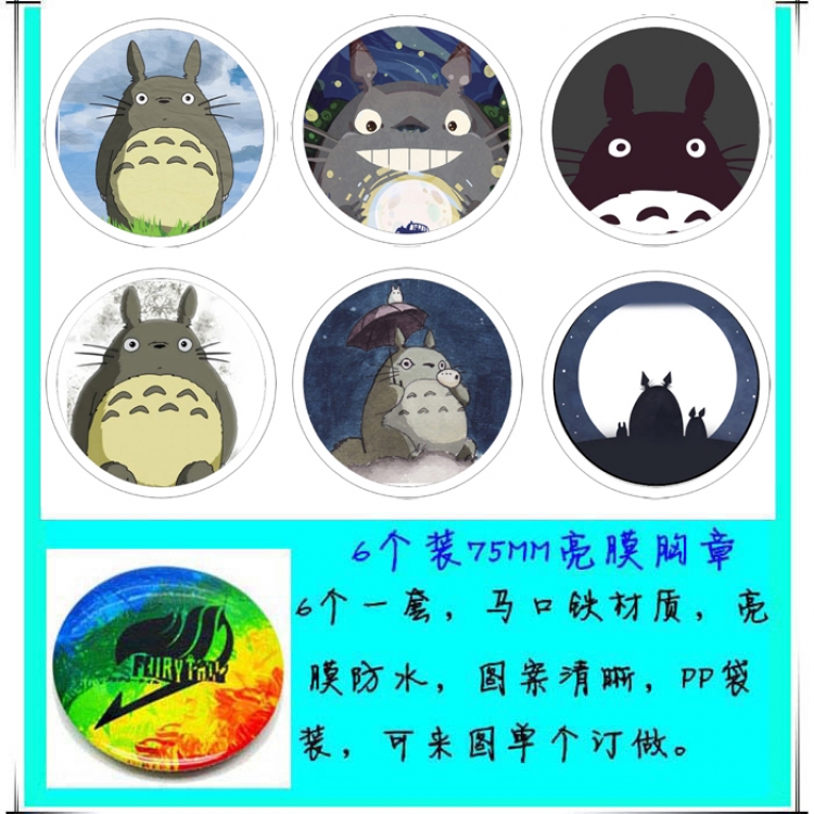 TOTORO Anime round Badge Bright film badge Brooch 75mm a set of 6