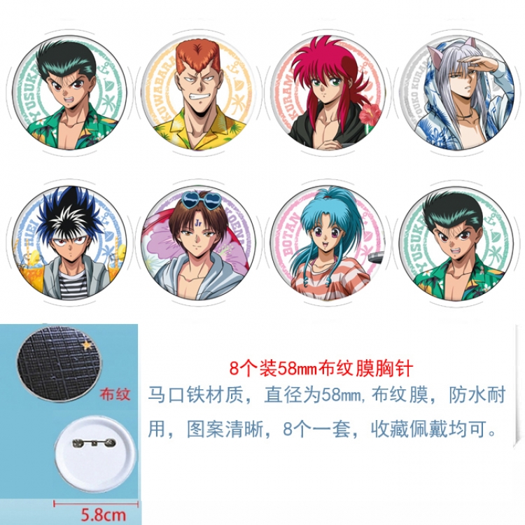 YuYu Hakusho Anime round Astral membrane brooch badge 58MM a set of 8