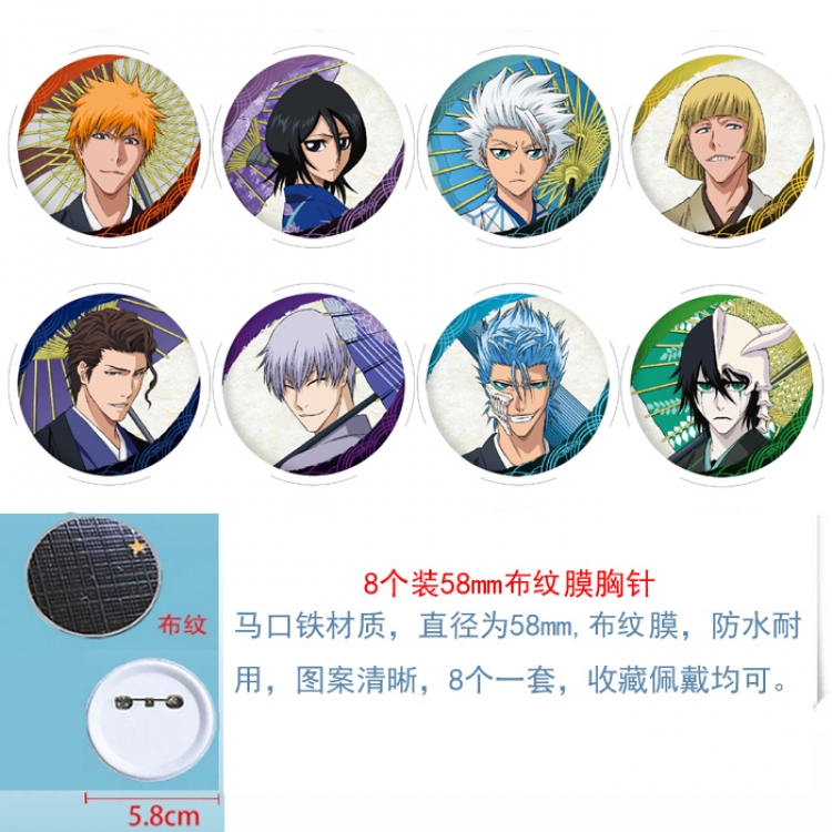 Bleach Anime round Astral membrane brooch badge 58MM a set of 8