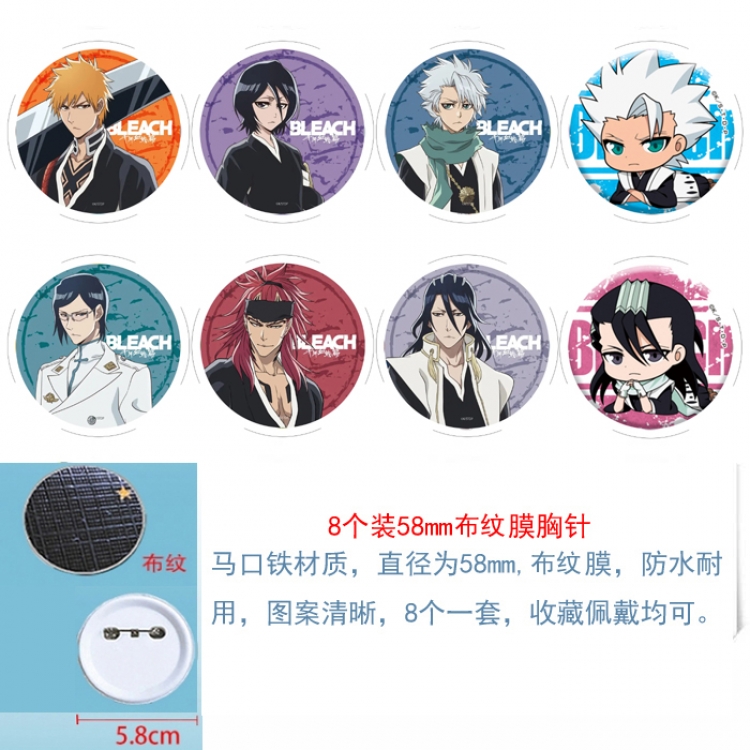 Bleach Anime round Astral membrane brooch badge 58MM a set of 8