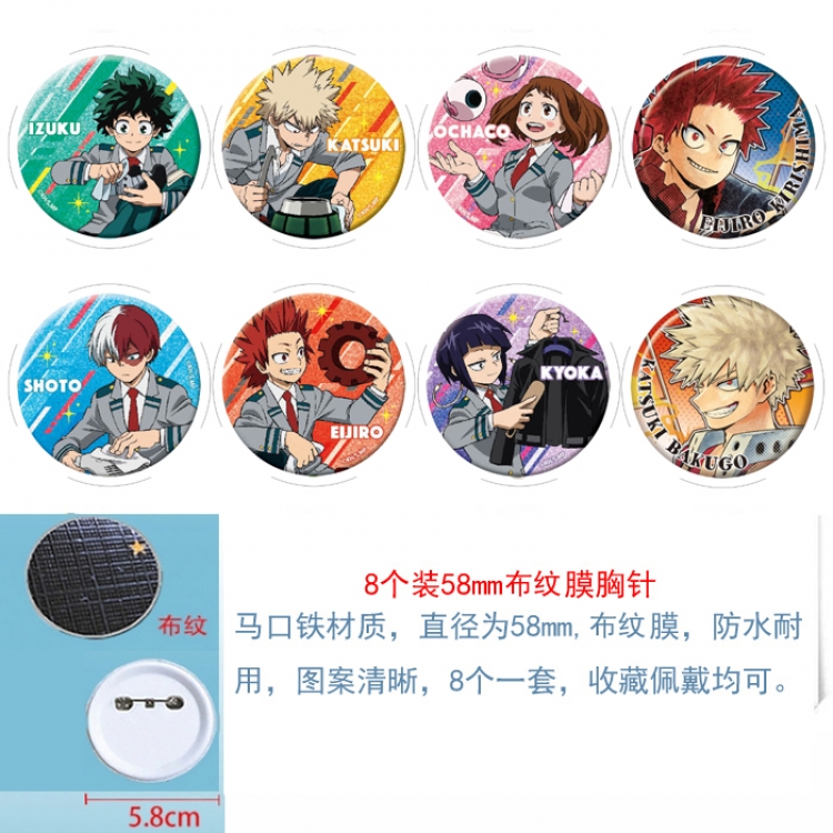 My Hero Academia Anime round Astral membrane brooch badge 58MM a set of 8