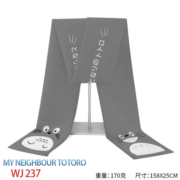 TOTORO Anime full-color flannelette scarf 158x25cm  WJ-237